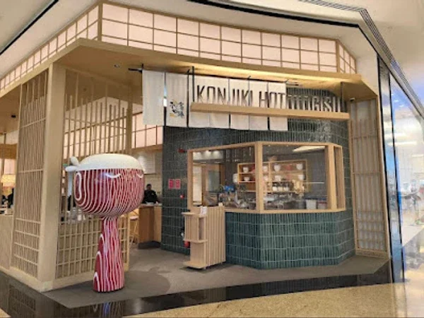 Konjiki Hototogisu - Mall of the Emirates