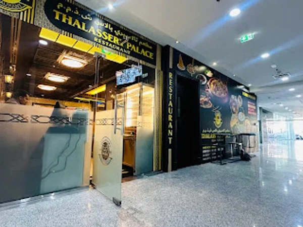 Thalassery Palace Restaurant - Al Quoz