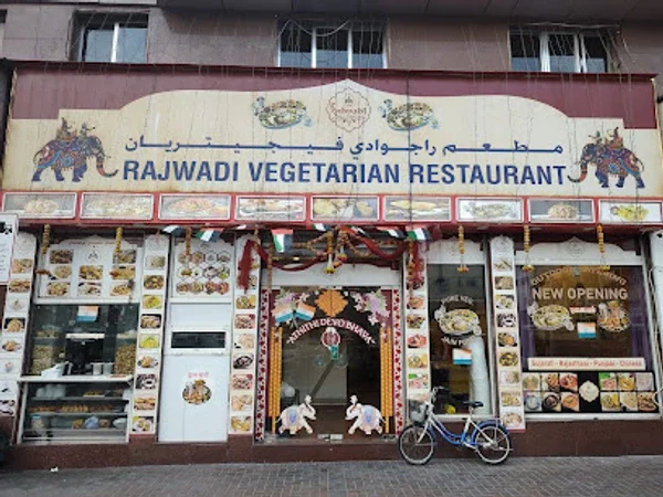 Rajwadi Vegetarian Restaurant