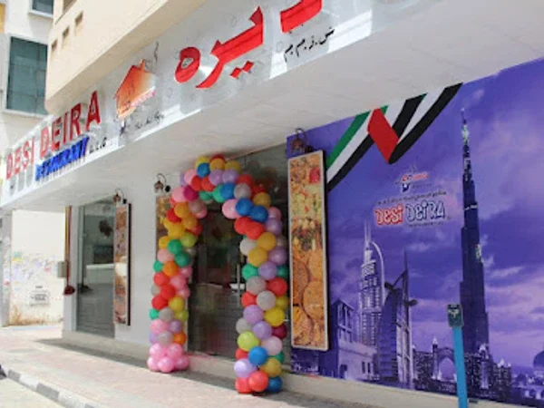 Desi Deira Restaurant (Rolla Street Branch)