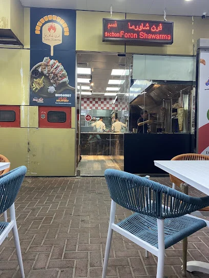 Furon Shawarma Restaurant
