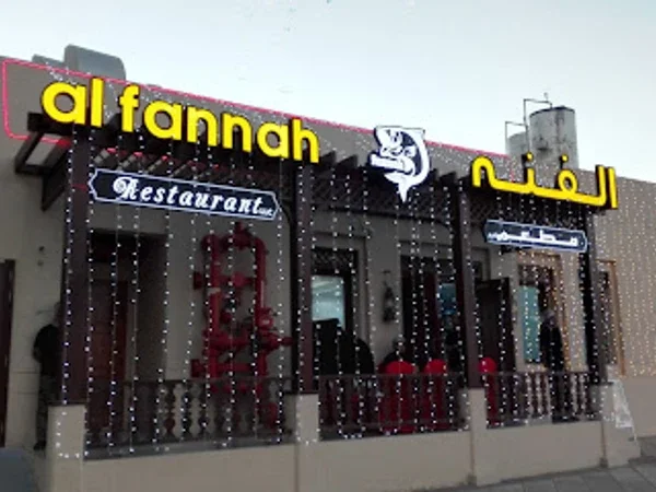 Al Fannah Restaurant