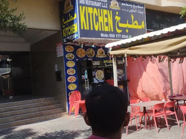 BAIT AL KHAIR KITCHEN AND RESTAURANT
