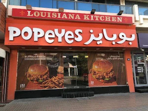 Popeyes Oud Metha