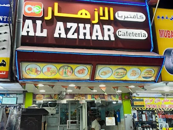 Al Azhar Cefeteria
