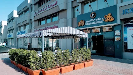 Tea Drop Cafeteria & Restaurant