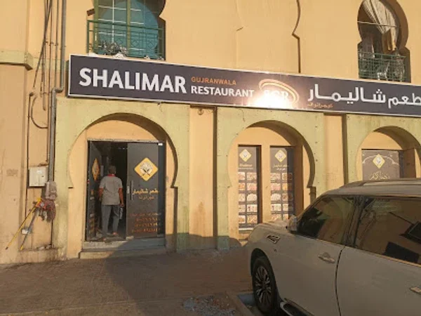 Shalimar Gujranwala Restaurant-FZE