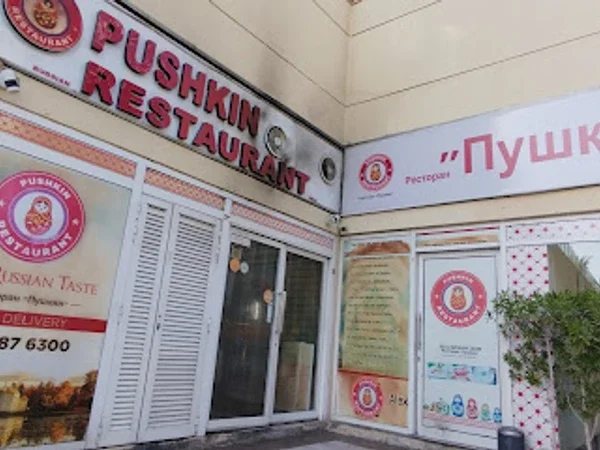 Pushkin Russian Restaurant Dubai