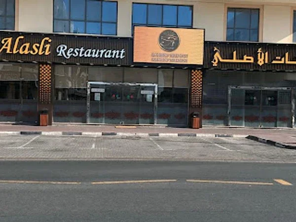 Farhat alasli restaurant