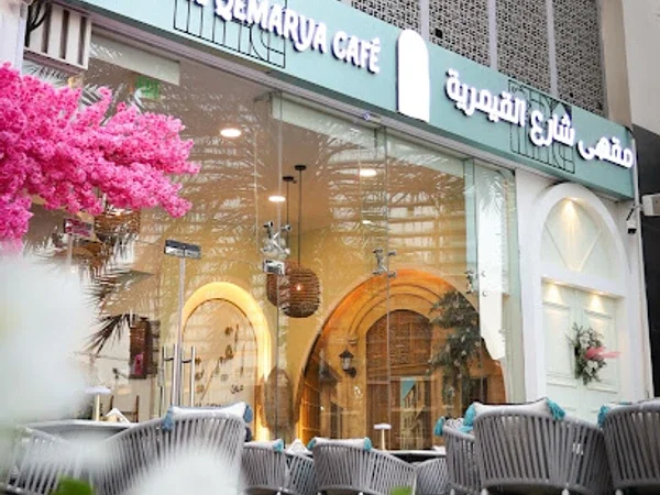 Al Qemarya Street
