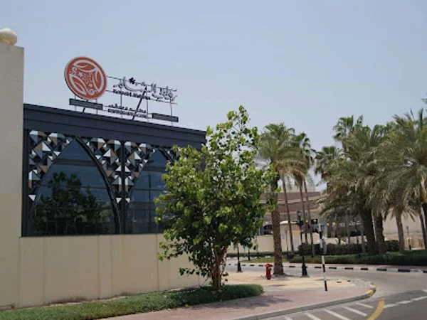 RAWABI AL SHAM RESTAURANT - Mirdif Branch ( - )