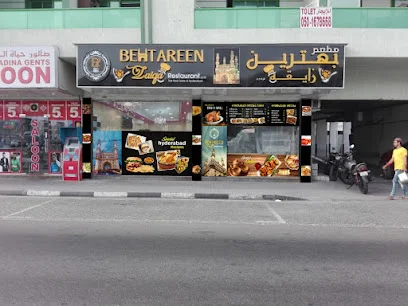BEHTAREEN ZAIQA RESTAURANT