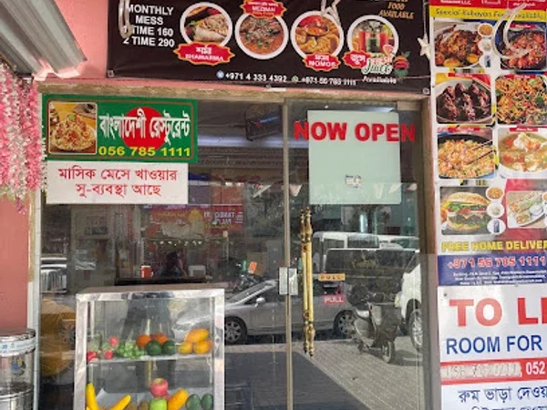Taste City Restaurant