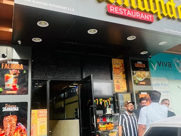 NOOR ALMAYIDA RESTAURANT
