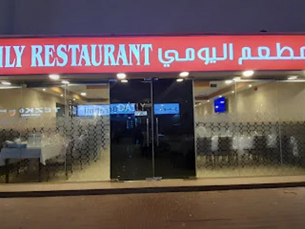 Daily Restaurant