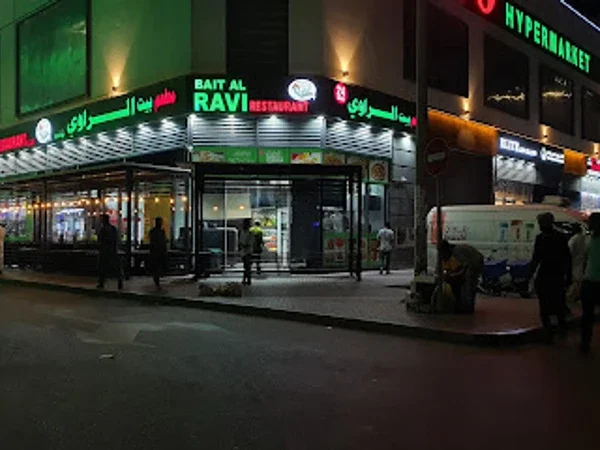 Bait Al Ravi Restaurant
