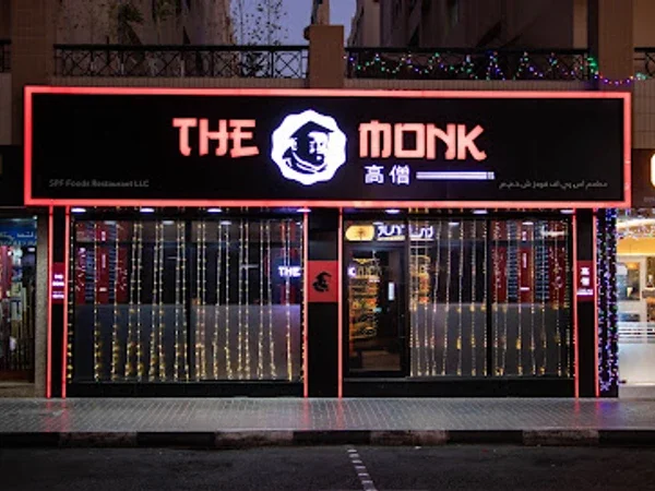 The Monk Indo Chinese Restaurant - Karama