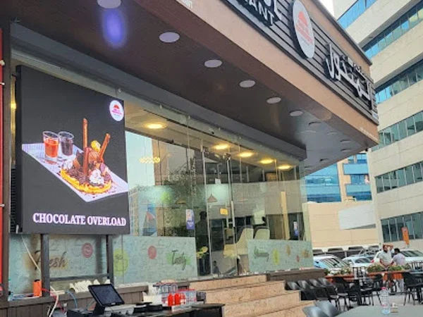 Bab Al Satwa Restaurant