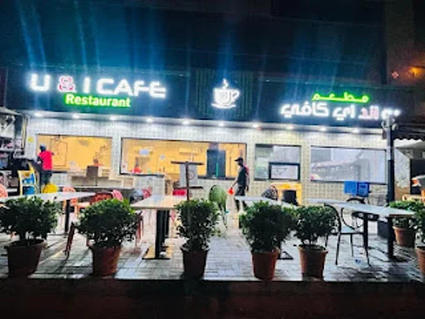 U&I CAFE Alquoz 4