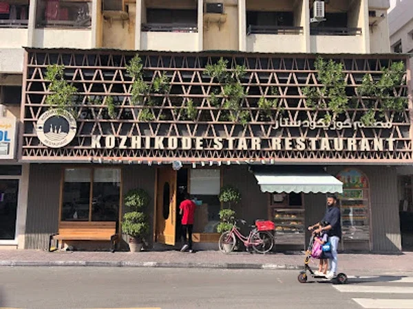 Kozhikode Star Restaurant L.L.C