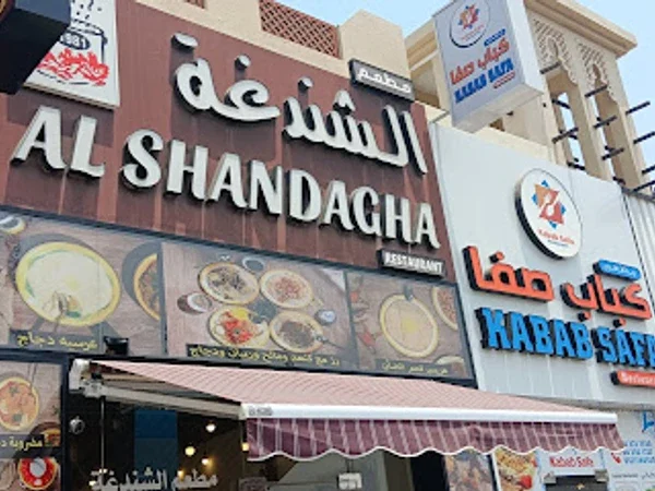 AlShandagha Restaurant