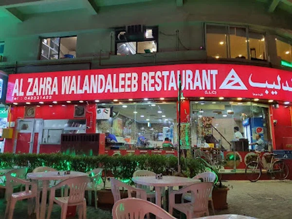 Al Zahra Walandaleeb Restaurant Deria Dubai