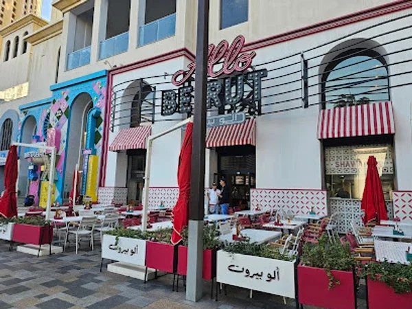 Allo Beirut - JBR