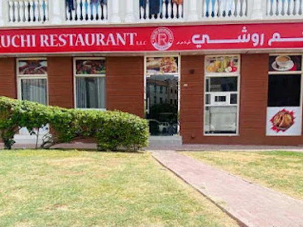 Ruchi Restaurant LLC