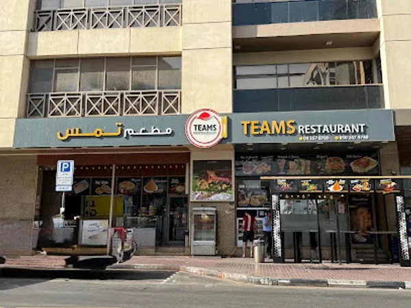 Teams Restaurant