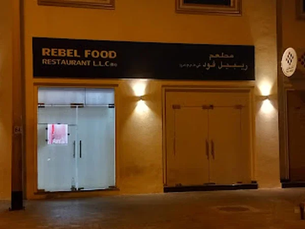 Rebel Foods Karama