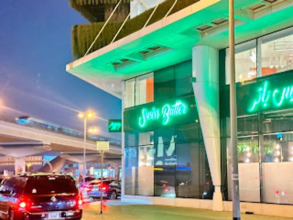 Swiss Butter - Novotel Al Barsha