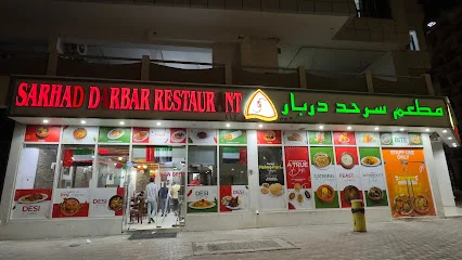 Sarhad Darbar Restaurant