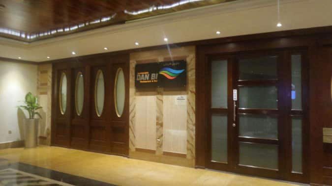 Dan Bi Club - Grand Excelsior Hotel