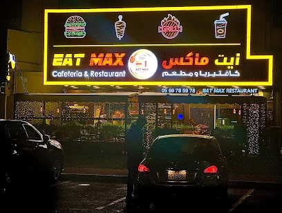 EAT MAX RESTAURANT LLC - Restaurant in AL Jaddaf