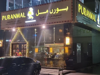 Puranmal Sweets & Restaurant