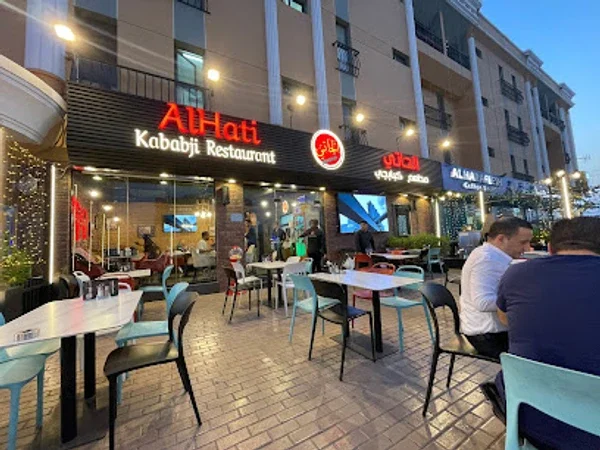 Kababji Alhati