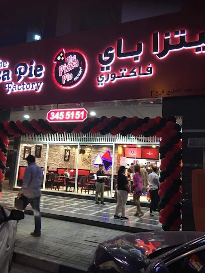The Pizza Pie Factory - Jumeirah