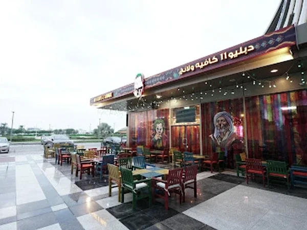 W11 Shisha Lounge & Restaurant