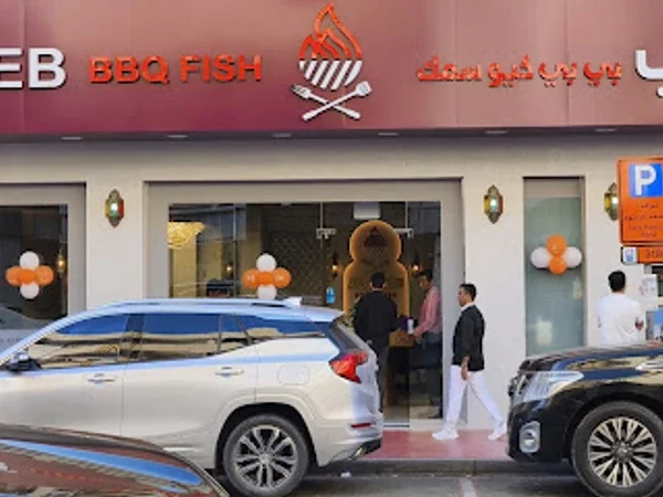 AL SEEB BBQ FISH KARAMA