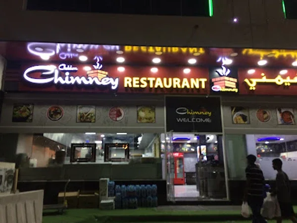 Chimes Restaurant Dubai