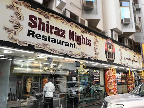 Shiraz Nights
