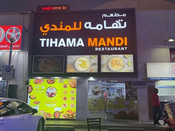 TIHAMA MANDI RESTAURANT