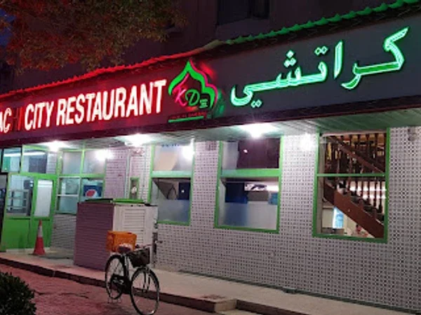 Karachi Darbar Qusais City