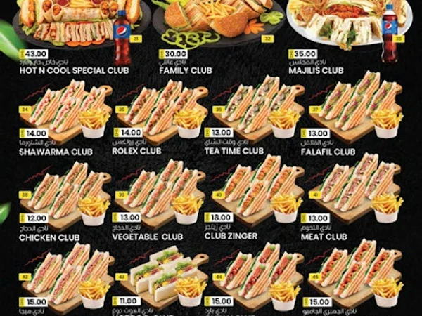 Hot N Cool Corner Restaurant