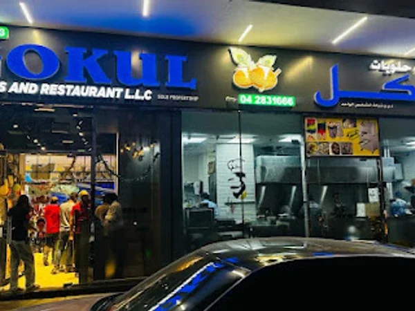 Gokul Sweets & Restaurant LLC