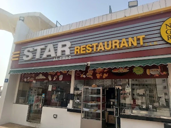 Star Al Zwad Restaurant