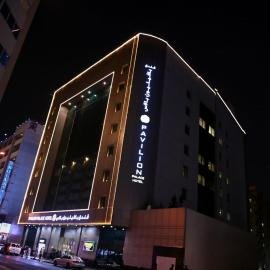 Pavilion Palace Hotel