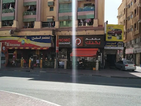 Al Fai Restaurant