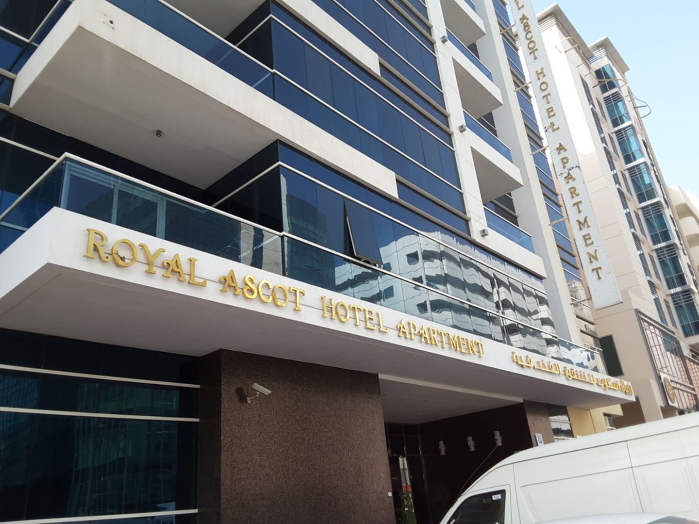 Royal Ascot Hotel Apartment