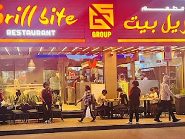 Grillbite Restaurant